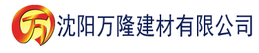 沈阳抖阴app无限破解版建材有限公司_沈阳轻质石膏厂家抹灰_沈阳石膏自流平生产厂家_沈阳砌筑砂浆厂家